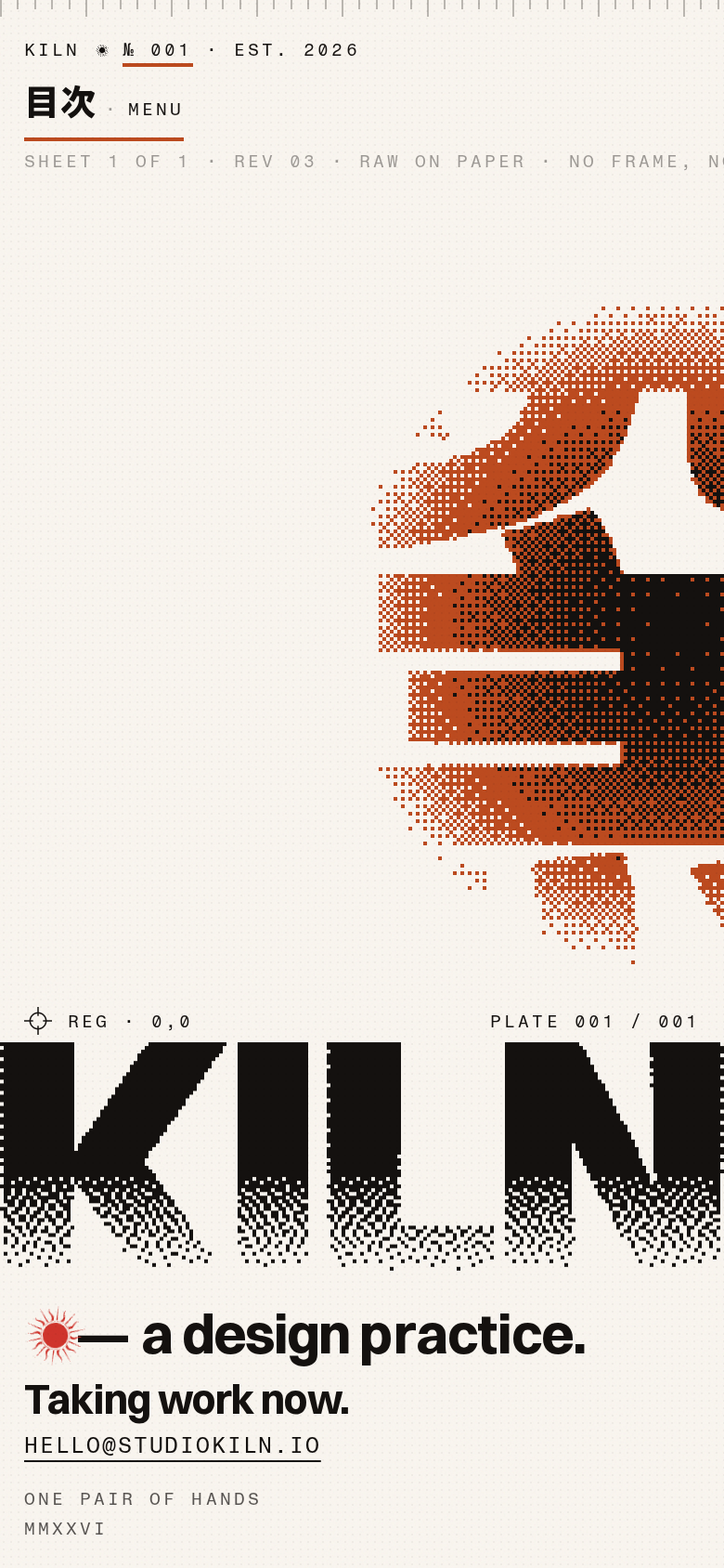 The same homepage on a phone: the masthead and the 目次 button stacked over the strand, 窯 recomposed for a tall frame, and the wordmark and the sentence set beneath it.